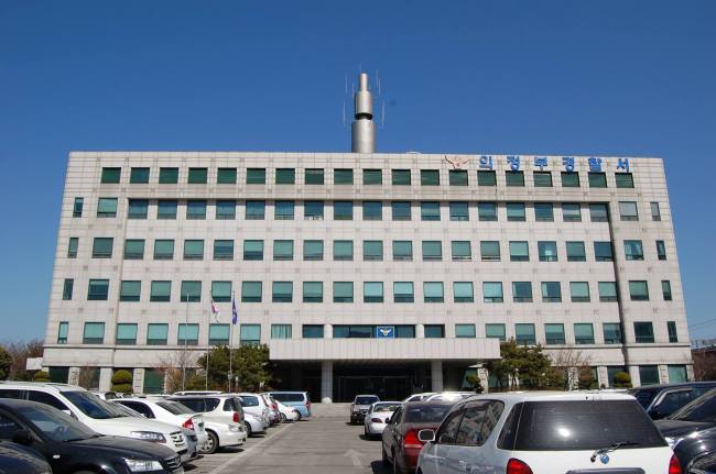 Uijeonbu Police Station in Gyeonggi Province (Uijeonbu Police Station)