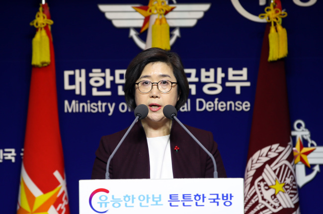 Ministry of National Defense spokeswoman Choi Hyun-soo (Yonhap)