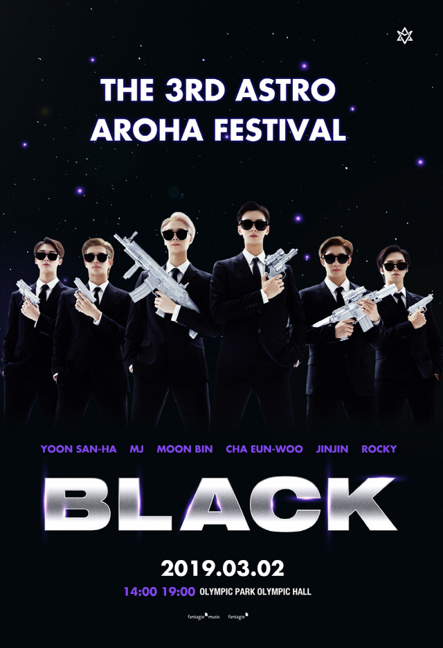 Teaser poster for Astro’s fan event (Fantagio Music)