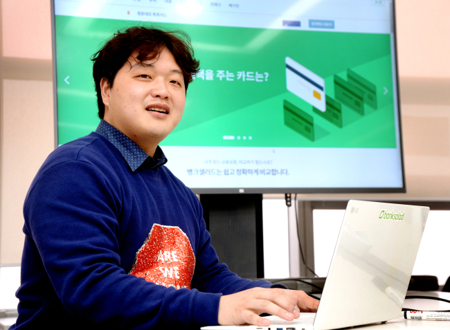 Kim Tae-hoon, co-founder and chief executive of Rainist (Park Hyun-koo/The Korea Herald)
