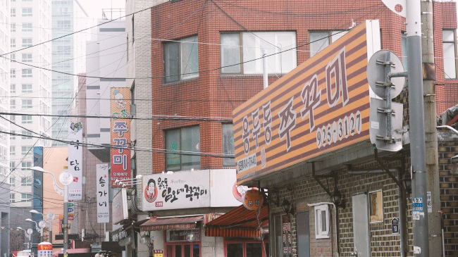 Jjukkumi Street in Yongdu-dong, central Seoul (Lee So-jung/The Korea Herald)