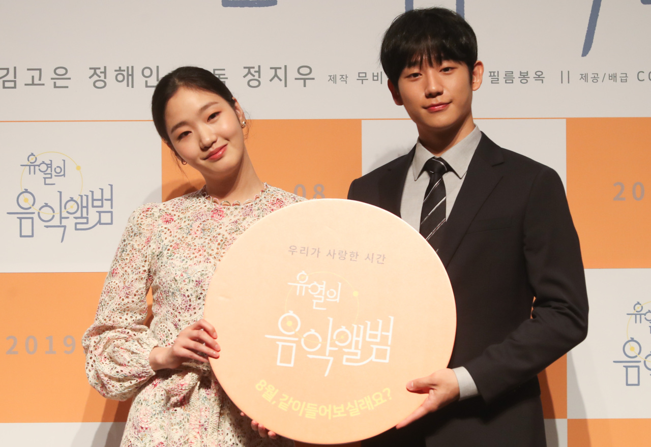 Kim Go-eun (left) and Jung Hae-in pose for a photo during a promotional press conference for the upcoming film “Tune in for Love” in Seoul on Monday. (Yonhap)