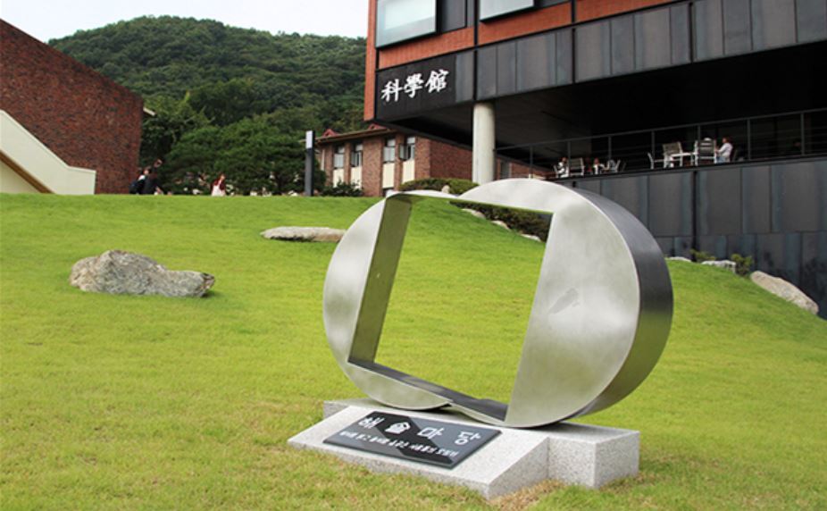 Cha University Region-Specific Resource Advancement Center in Northeast Region of Gyeonggi-do (Cha University)