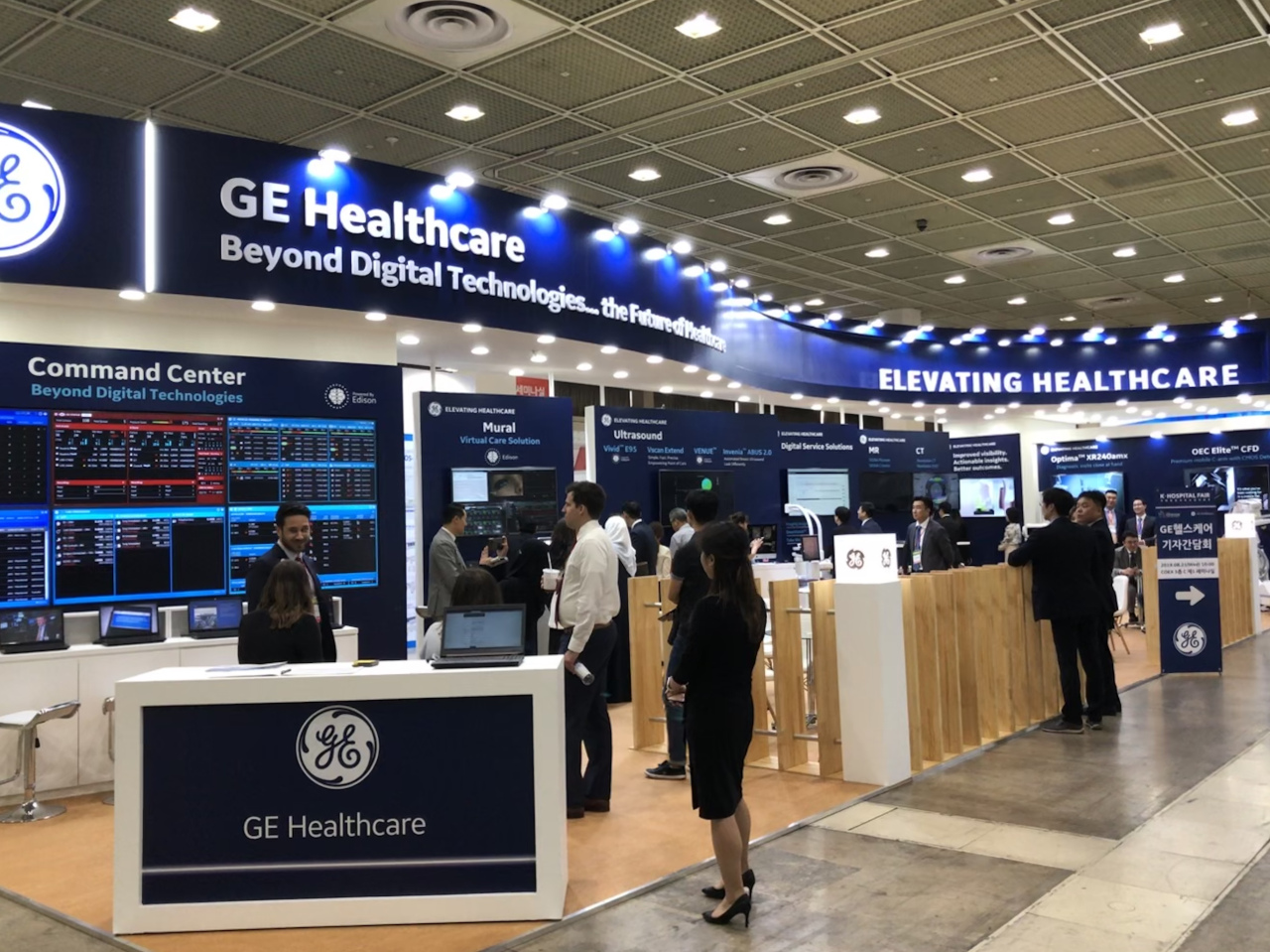 GE Healthcare booth at Coex (Lim Jeong-yeo/The Korea Herald)