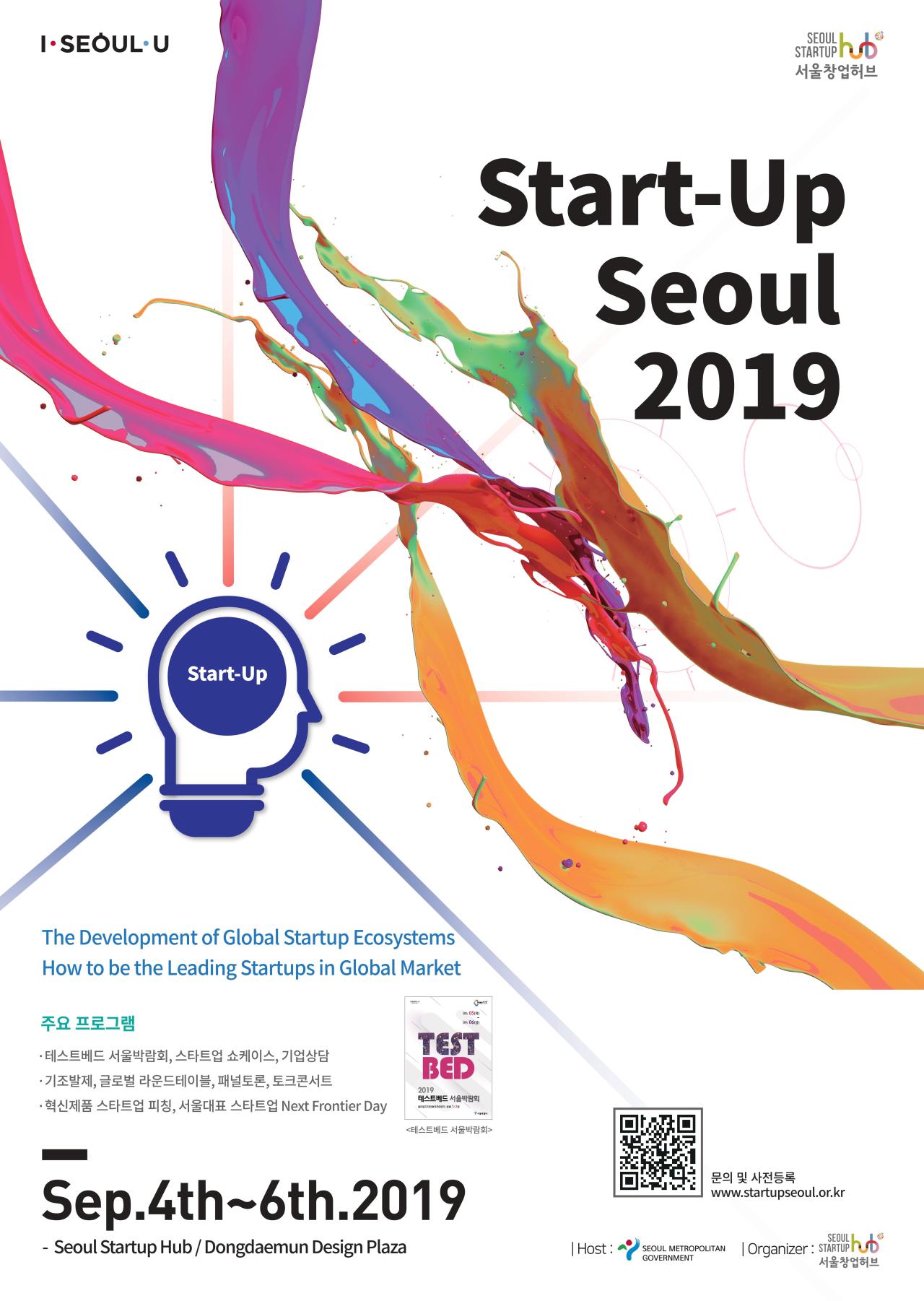 A poster for “Start-Up Seoul: Tech-Rise 2019” (Seoul Metropolitan Government)