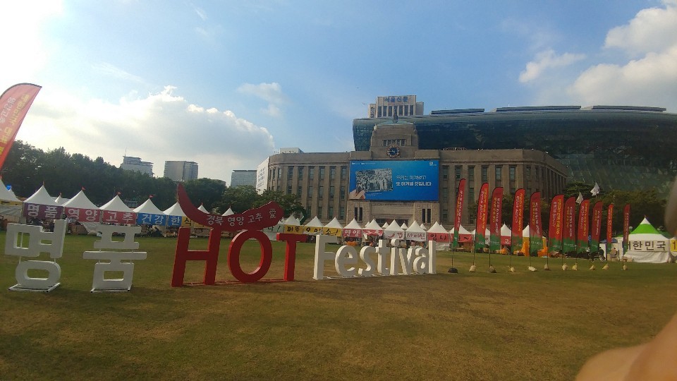A red chili festival at Seoul Plaza in front of Seoul City Hall in late August (Lee Sun-young/The Korea Herald)