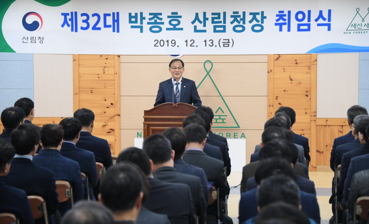 New KFS Minister Park Chong-ho delivers the inaugural speech on Friday in Daejeon. (KFS)