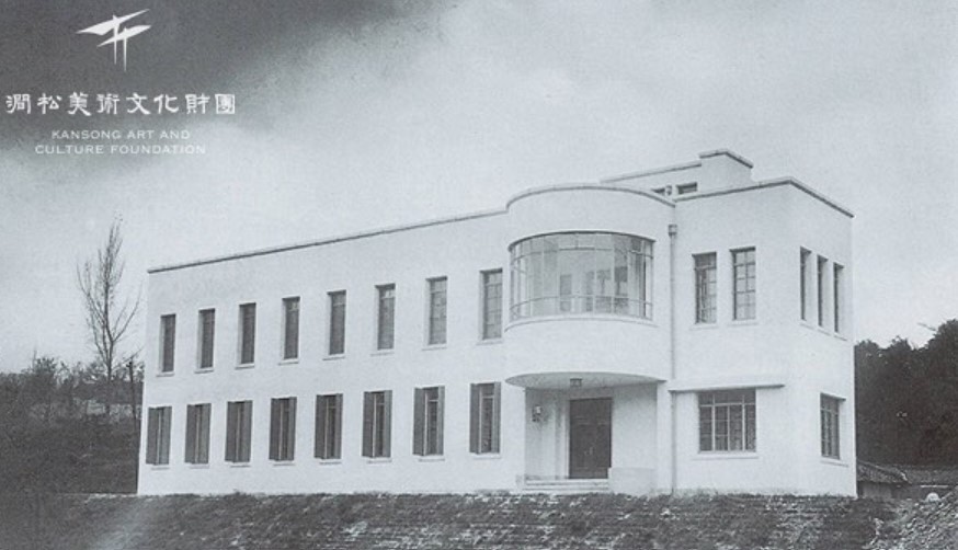Bohwagak, formerly the Kansong Art and Culture Foundation, was built in 1938 as the first private museum in Korea. (Kansong Art and Culture Foundation‘s Instagram)