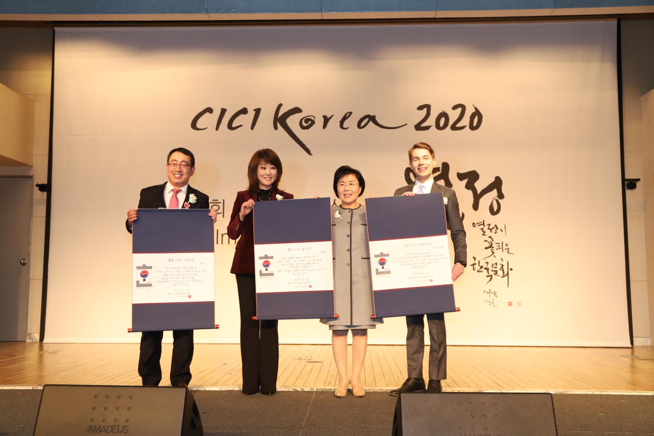 (From left) SK Telecom Vice President Yoo Young-sang, jazz vocalist Nah Youn-sun, CICI President Choi Jung-wha and K-pop columnist Jeff Benjamin pose at the Korea Image Awards. (CICI)