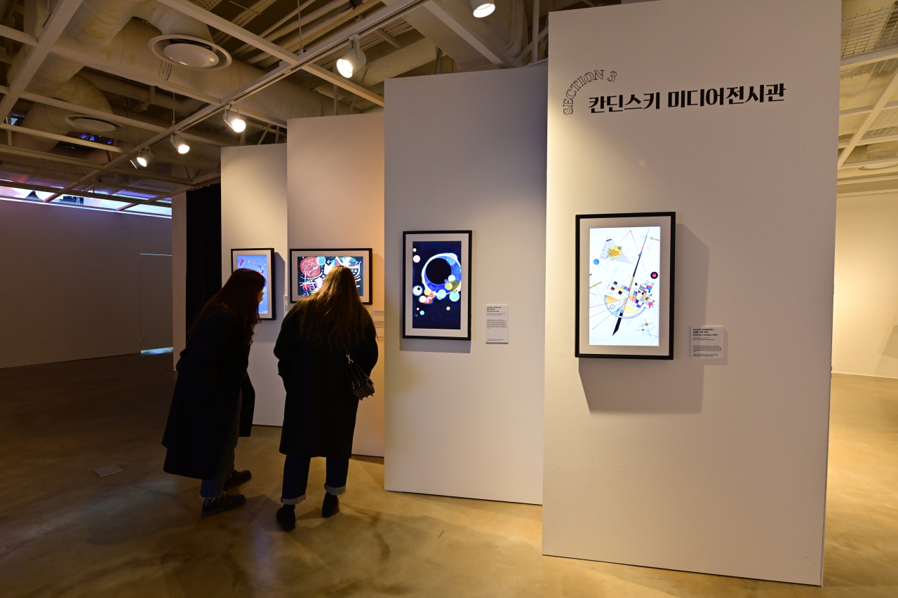 “Kandinsky Media Art” is being held at Sejong Center. (Ahn Hee-young)
