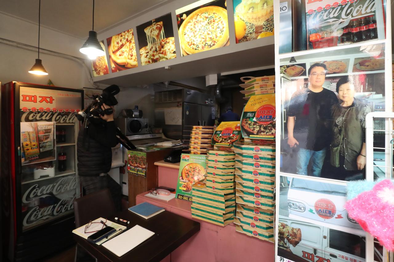 A pizza store in Dongjak-gu, Seoul (Yonhap)