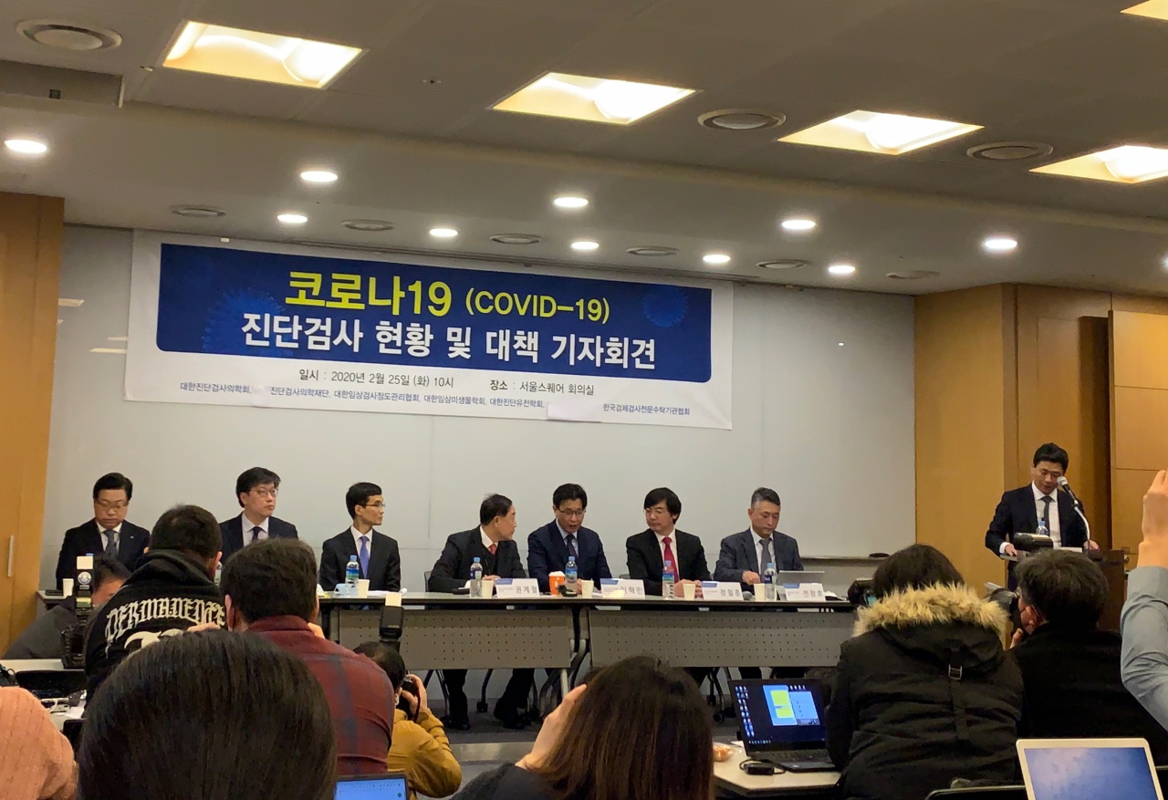 Representatives from six medical societies, including the Korean Society for Laboratory Medicine, Korean Society of Clinical Microbiology and Korean Society for Genetic Diagnostics, speak during a press conference Tuesday at Seoul Square in the city’s central district. (Kim Arin/The Korea Herald)