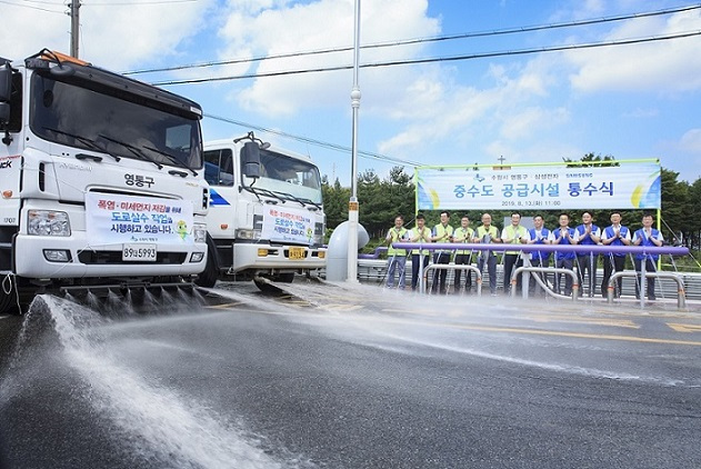 Water reuse system jointly launched by Suwon and Samsung Electronics. (Suwon City)