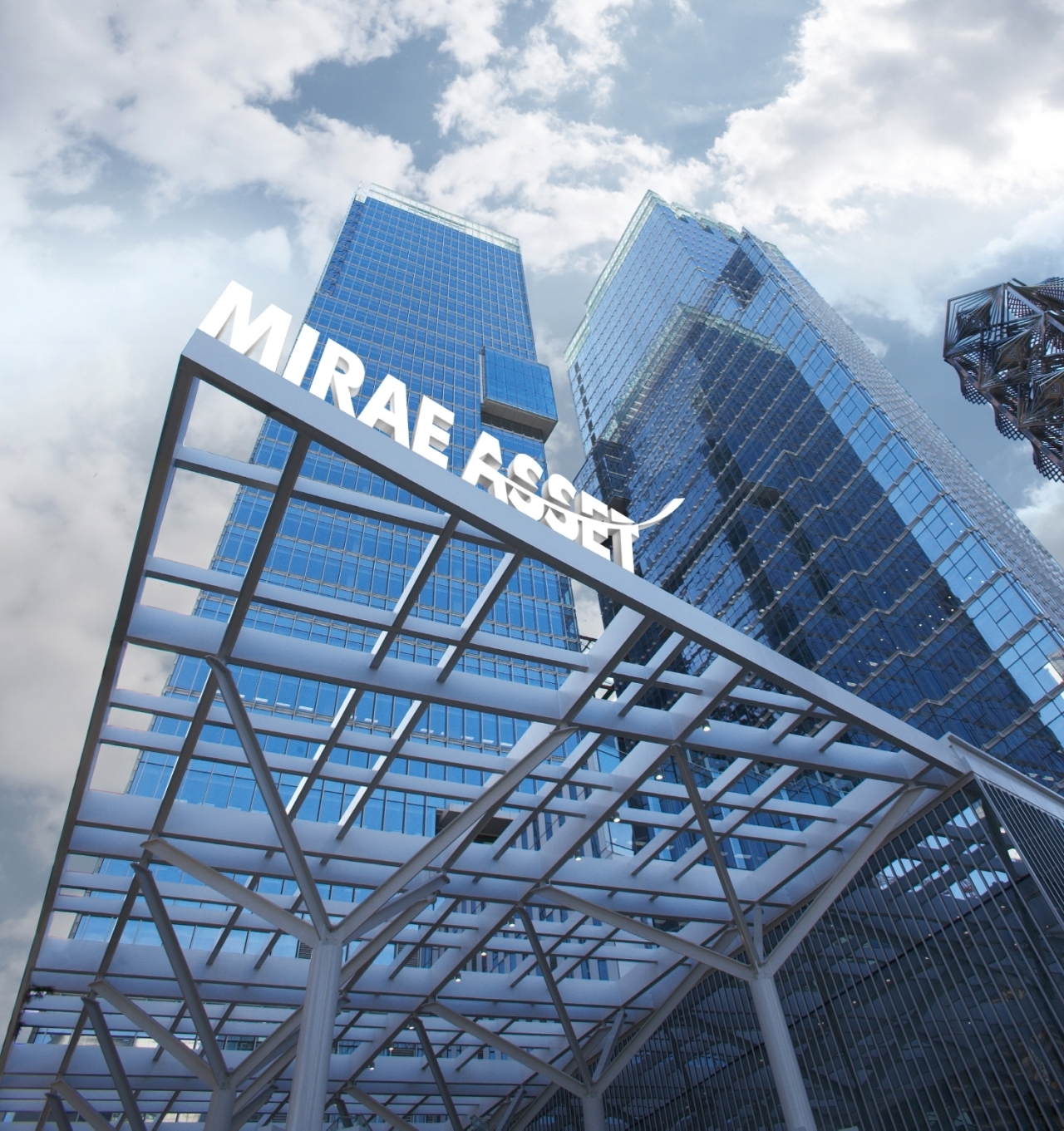 Mirae Asset Financial Group headquarters in Seoul (Mirae Asset Financial Group)