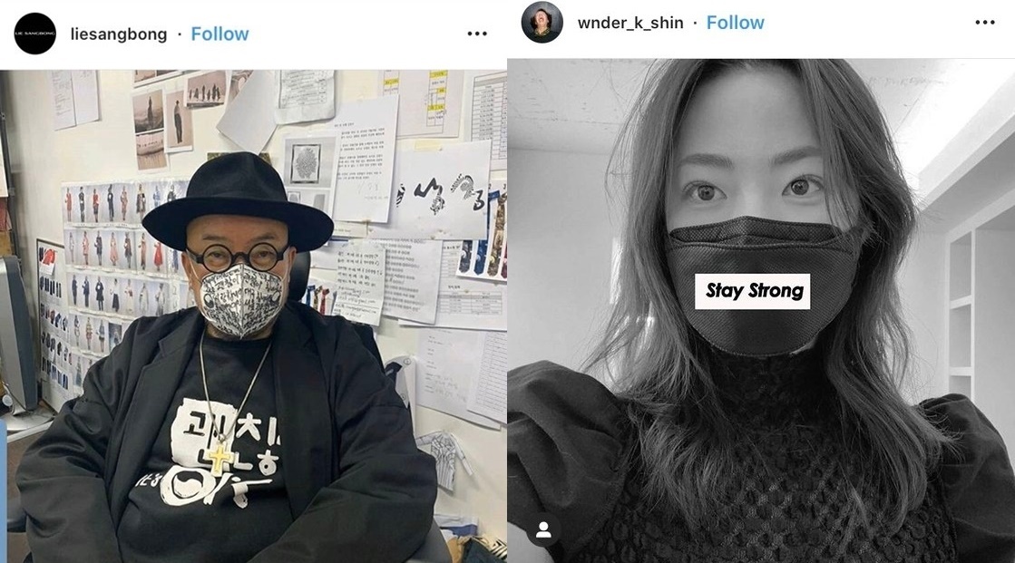 Lie Sang-bong (left) and Shin Hye-young of Wnderkammer take part in Stay Strong challenge (Lie and Shin's Instagram accounts)