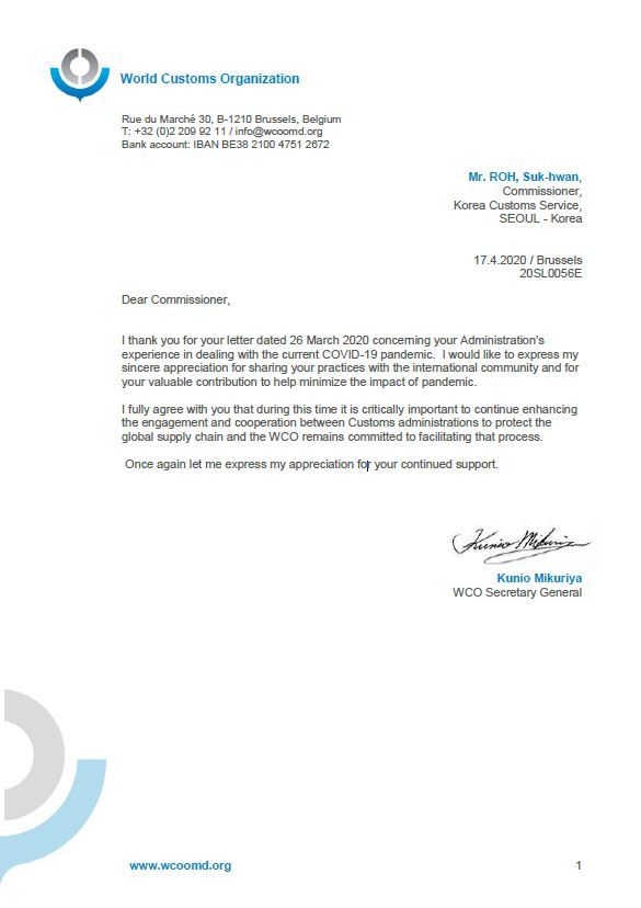A letter sent by World Customs Organization Secretary-General Kunio Mikuriya to KCS Commissioner Roh Suk-Hwan (KCS)