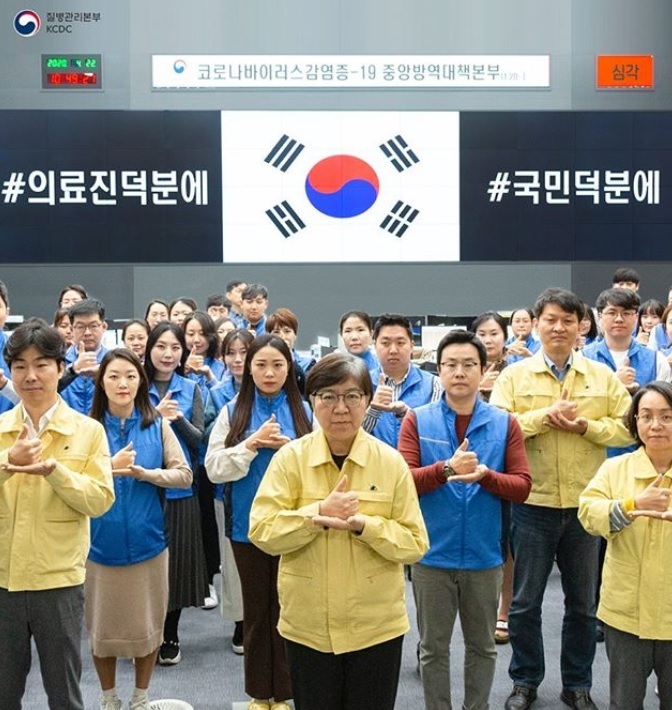 Officials of the KCDC show the word “respect” in Korean sign language for the #ThanksChallenge on April 22. (Instagram)