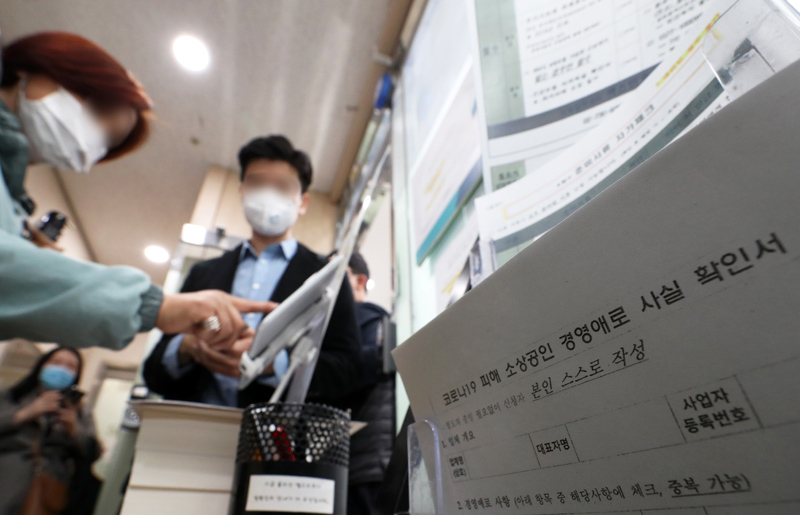 S. Korea to deliver extra emergency loans to virus-hit small businesses (Yonhap)