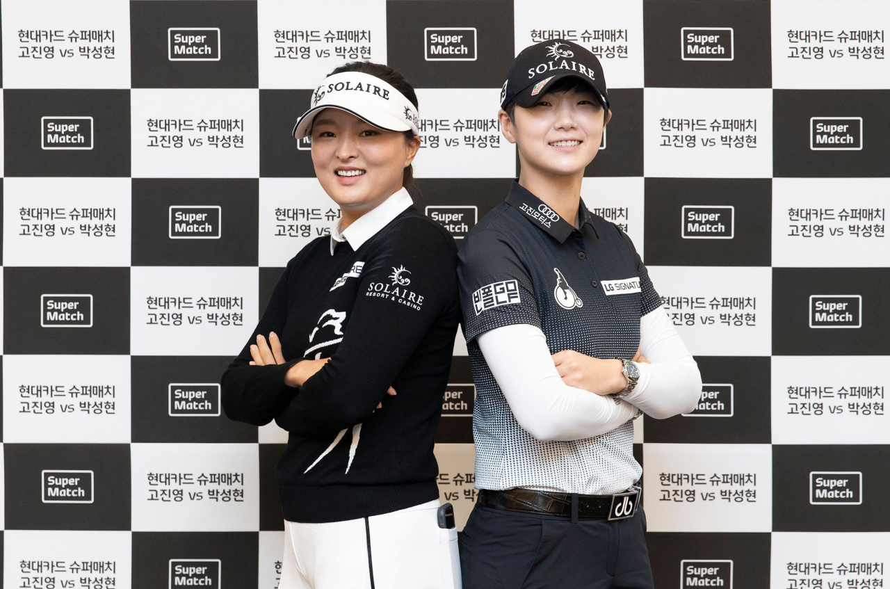 Ko Jin-young (left) and Park Sung-hyun (Yonhap)