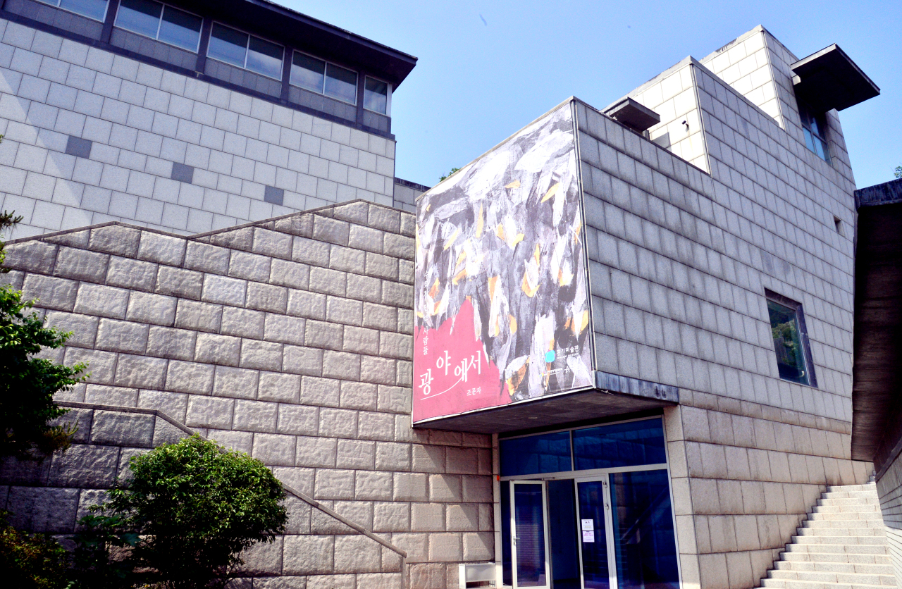 Whanki Museum located in Buam-dong, central Seoul (Park Hyun-koo/ The Korea Herald)