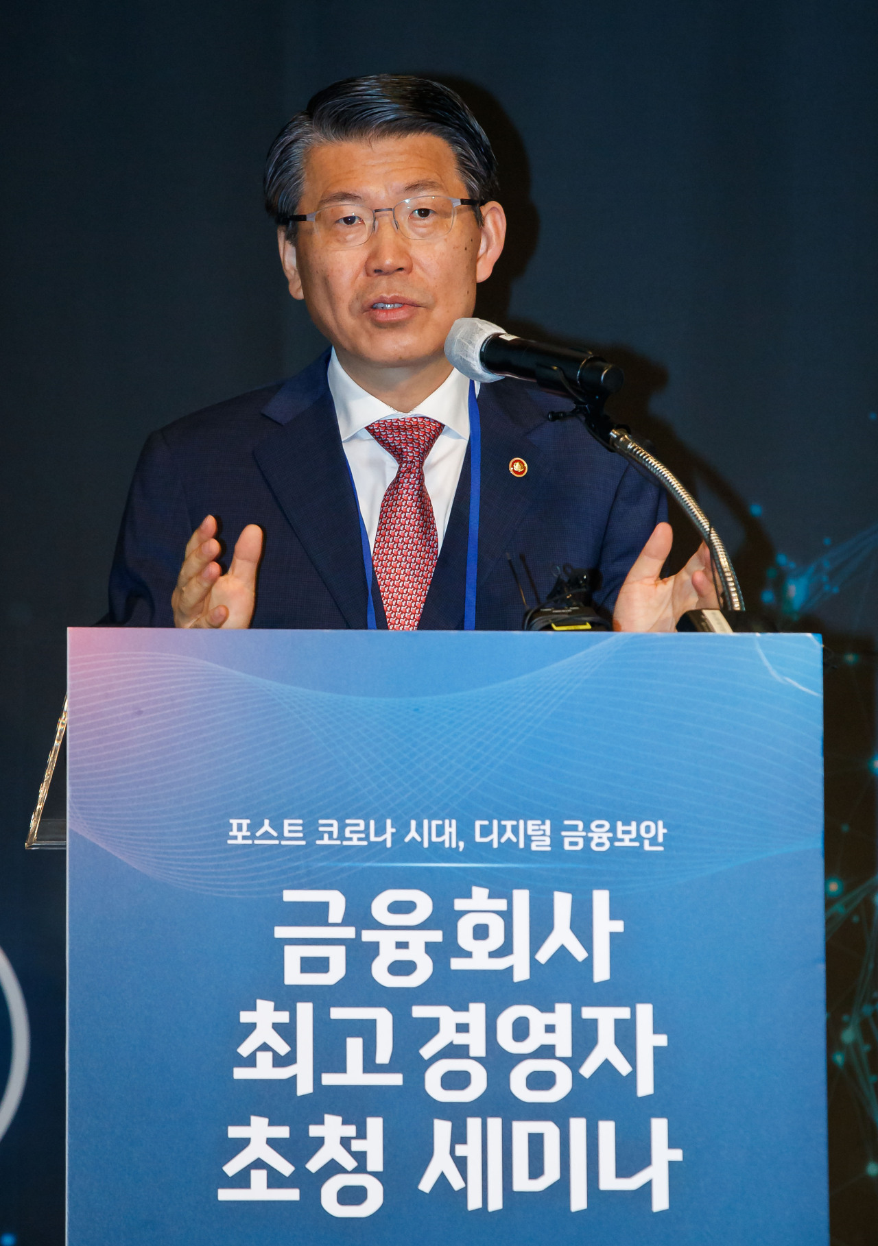 Financial Services Commission Chairman Eun Sung-soo speaks during a seminar held Tuesday in Seoul to celebrate the annual “Information Protection Day.” (Financial Services Commission)