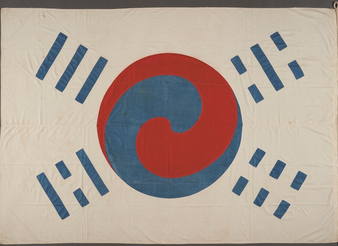 The oldest Taegeukgi in Korea is now on display at the National Museum of Korea through Aug. 23. (National Museum of Korea)