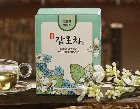 Gamro Tea, a special product of Goseong, provided to diplomats