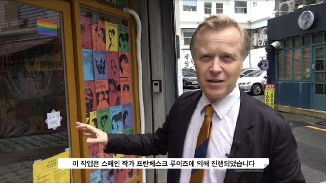 Artistic Director Jacob Fabricius explains works of art in Old Town, Busan, during the livestreamed opening ceremony Saturday. (Busan Biennale YouTube channel)