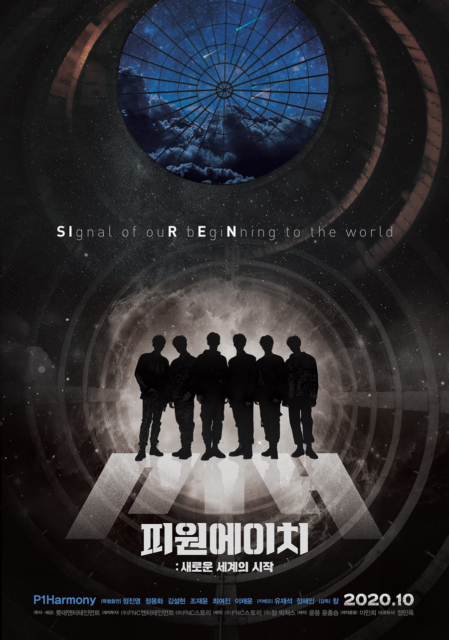 “P1H: The Beginning of a New World” poster (FNC Entertainment)