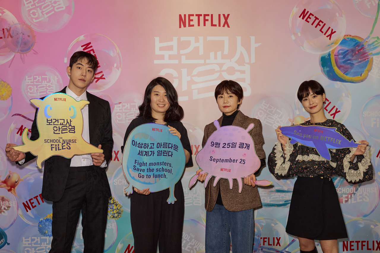 (From left) Actor Nam Joo-hyuk, author Chung Se-rang, director Lee Kyung-mi and actor Jung yu-mi pose during an online press conference Thursday. (Netflix)