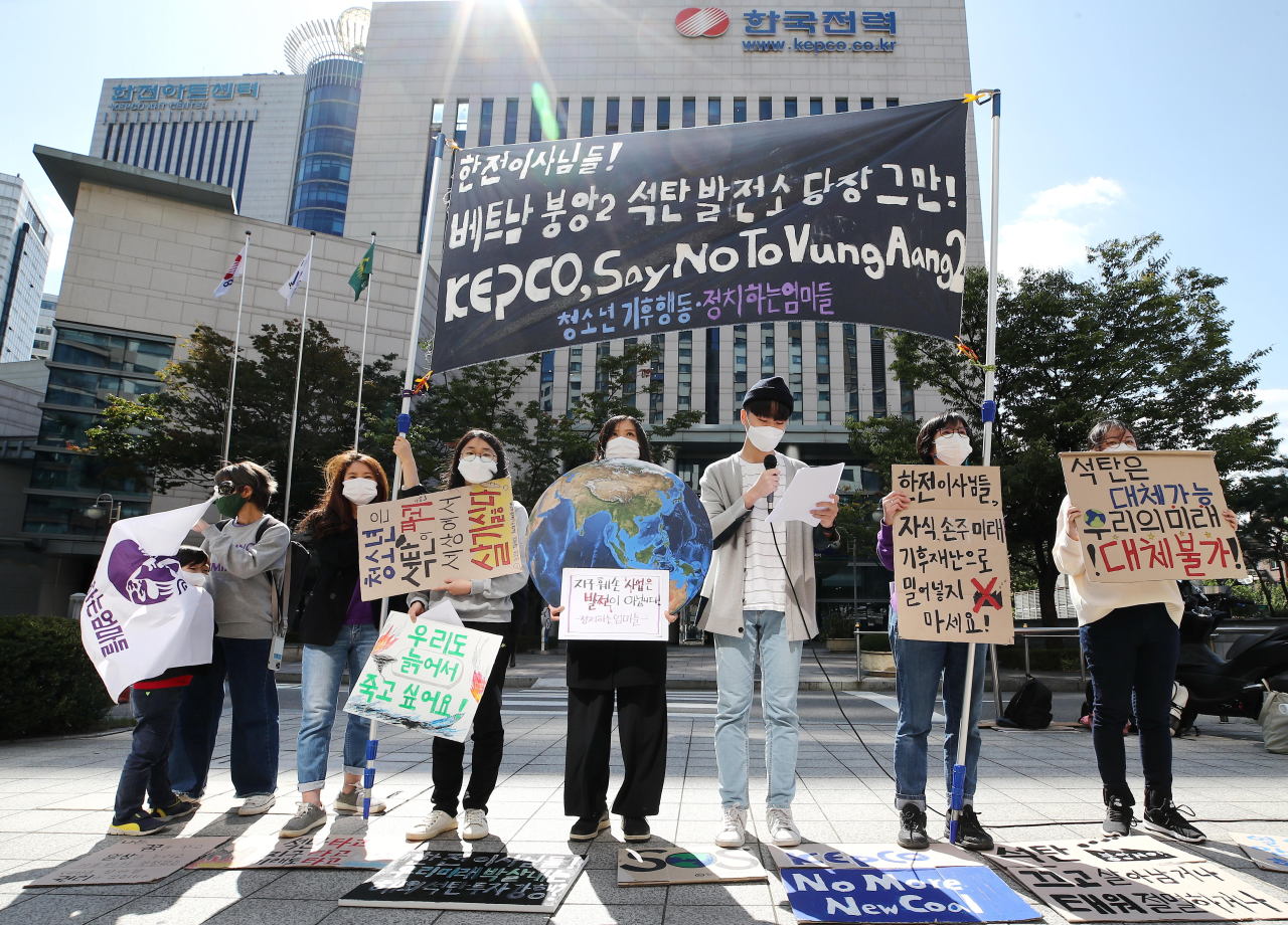 Civic group protesters hold a press conference to call for Kepco to scrap Vung Ang 2 coal power plant project at Kepco‘s office in Seocho-gu, southern Seoul, on Monday. (Yonhap)