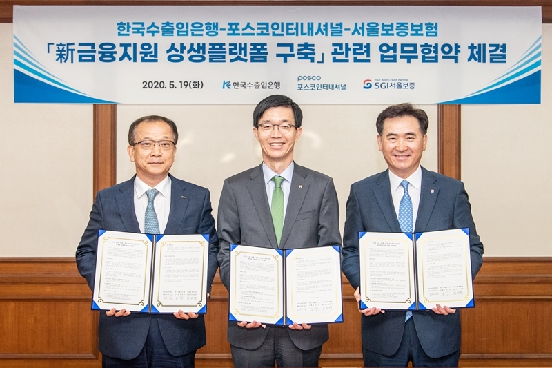 Posco International CEO Joo Si-bo (from left), Eximbank President Bang Moon-kyu and Seoul Guarantee Insurance President Kim Sang-taek pose for a photo at a ceremony held in May. (Posco International)