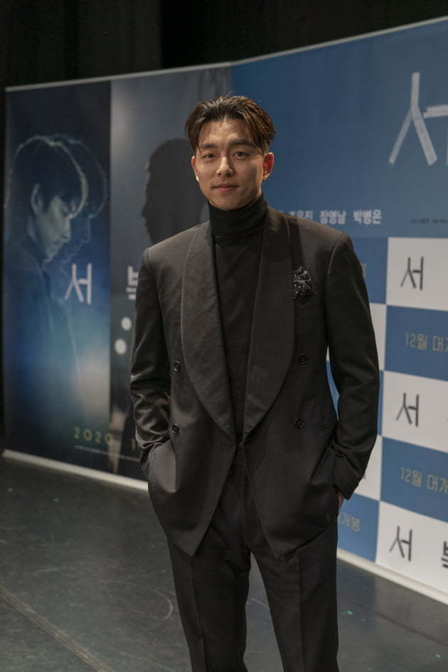 Gong Yoo poses after the online press conference for his upcoming movie “Seobok” held on Tuesday.(CJ Entertainment)