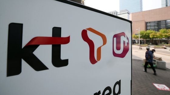 The logos of South Korea's three major carriers -- KT Corp. (L), SK Telecom Co. (C), and LG Uplus Corp. (R)(Yonhap)