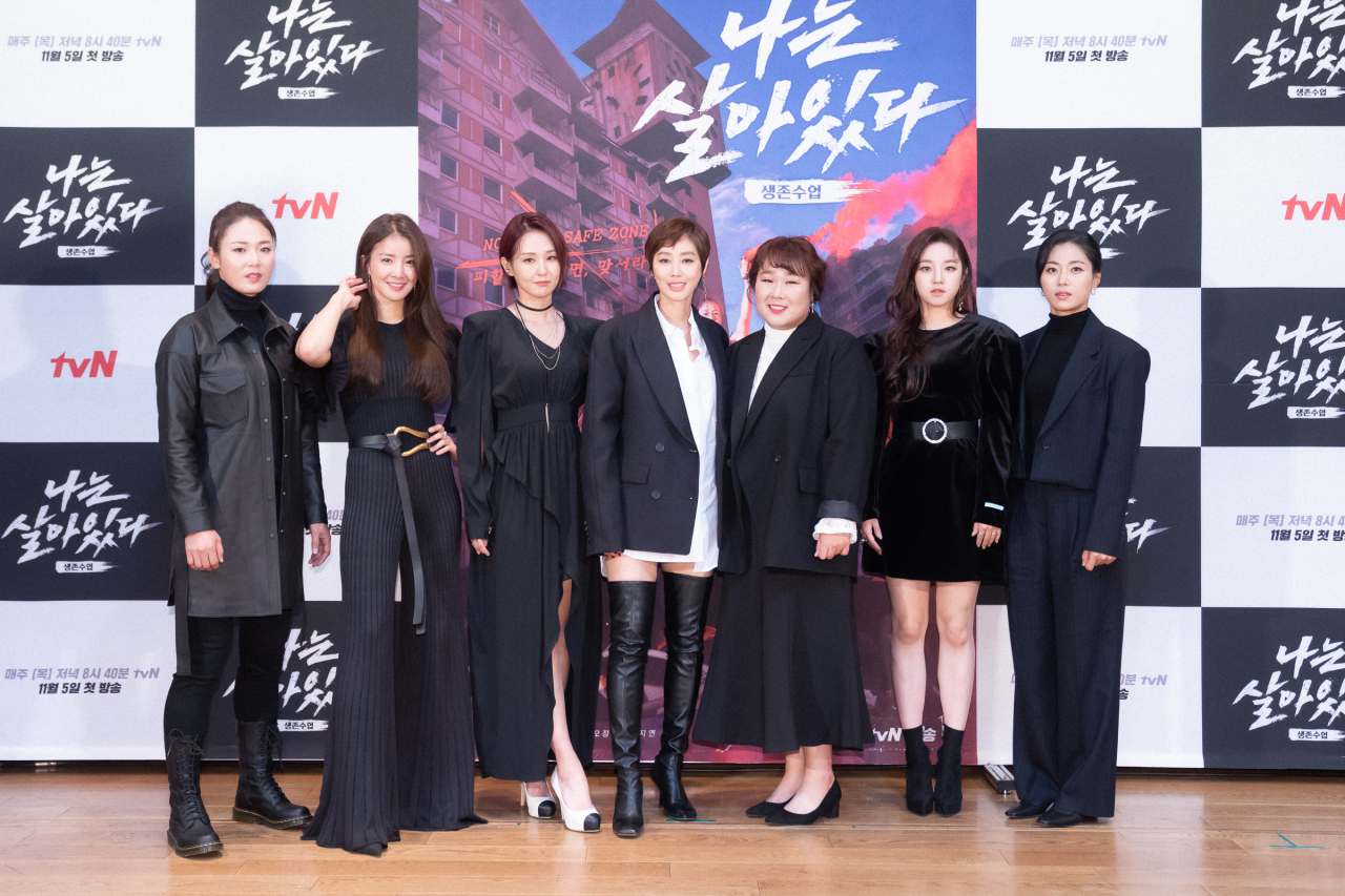 Instructor Park Eun-ha (left) and the six celebrities who appear on “I'm a Survivor” pose for photos during an online press conference Wednesday. (CJ ENM)