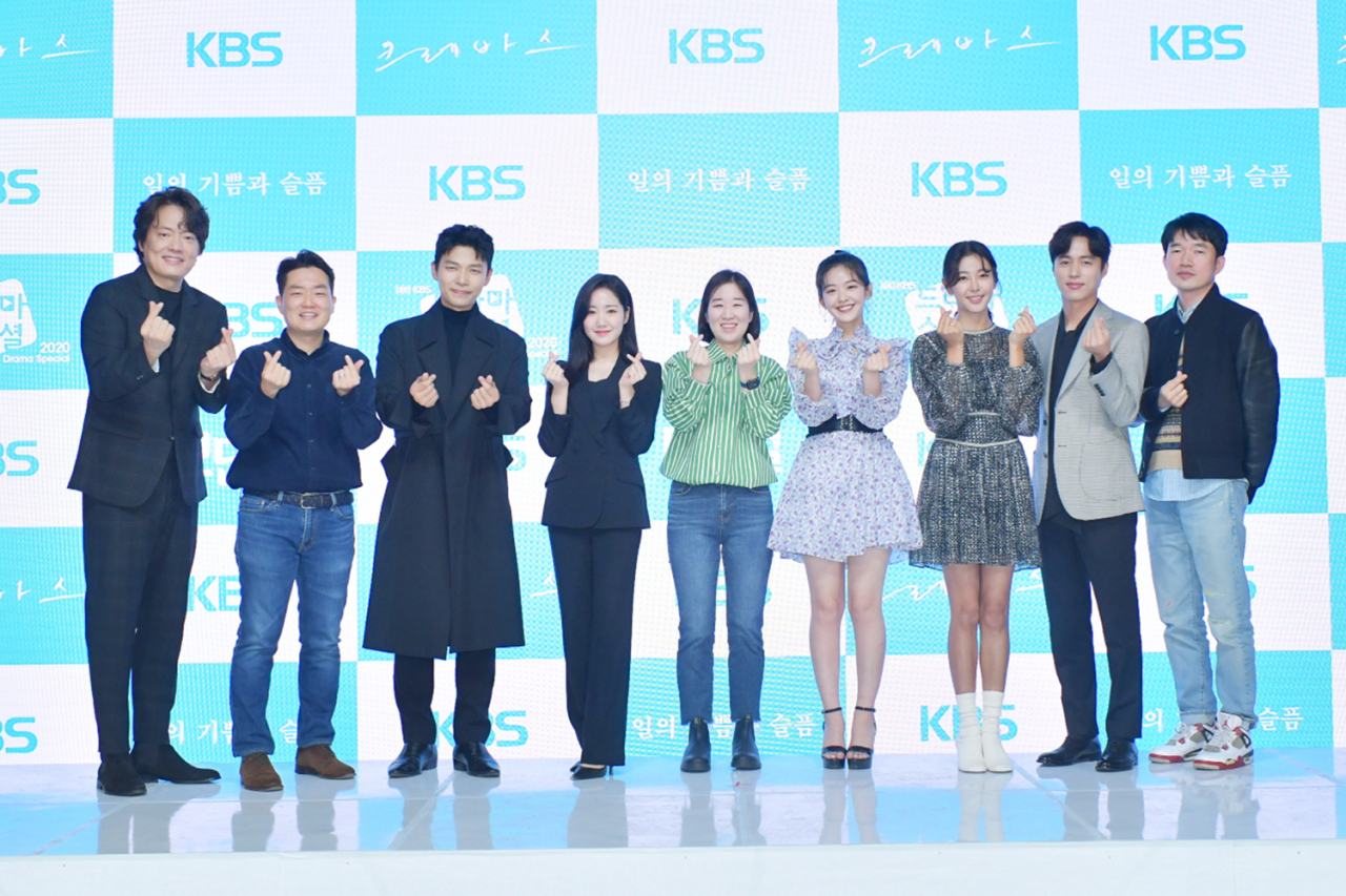 Directors and casts from “KBS Drama Special” dramas pose before an online press conference held on Friday. (KBS)