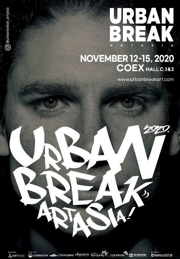 The official poster for 2020 Urban Break Art Asia (Urban Break Art Asia)