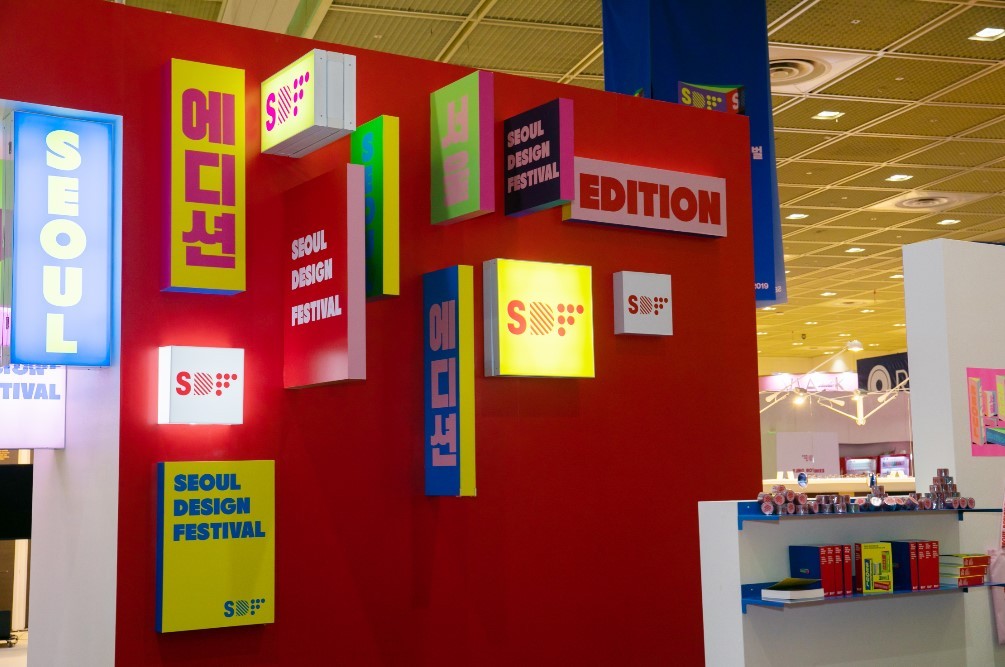 Installation view of the last year’s Seoul Design Festival held under theme “Seoul Edition” (Seoul Design Festival)