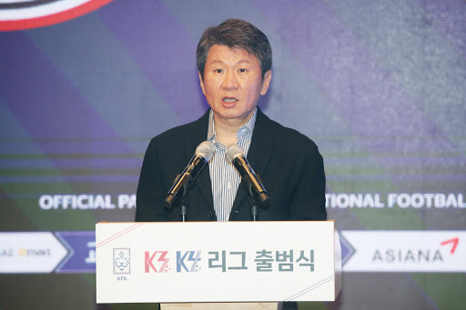 Korea Football Association President Chung Mong-gyu speaks at the inauguration ceremony for the new K3 and K4 leagues in Seoul on May 13. (Yonhap)