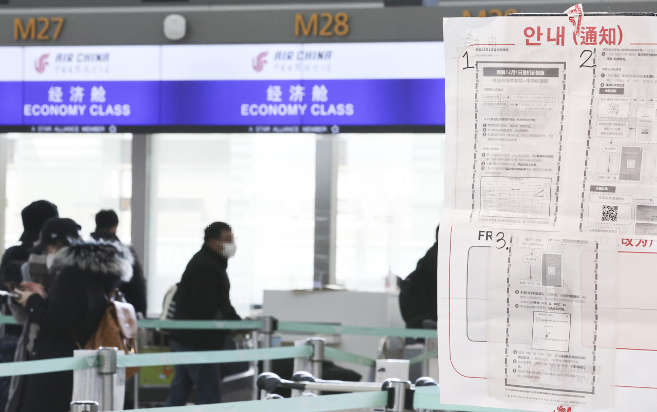 Passengers at a check-in desk at Incheon Airport (Yonhap)