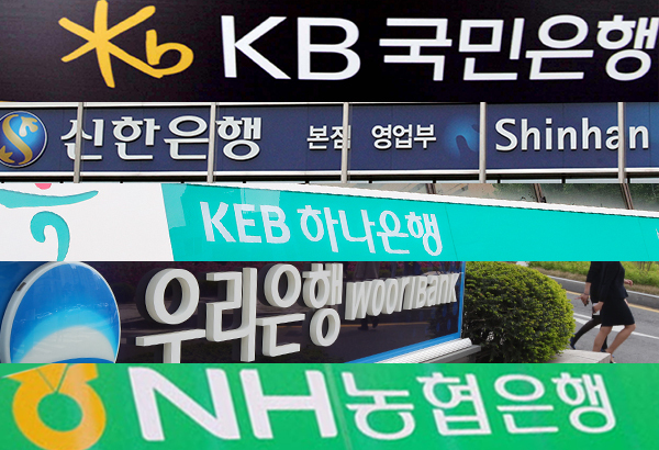 South Korea‘s five major banks (Yonhap)