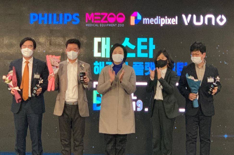 Philips Korea selects Mezoo, Medipixel and Vuno for open innovation (Philips Korea)