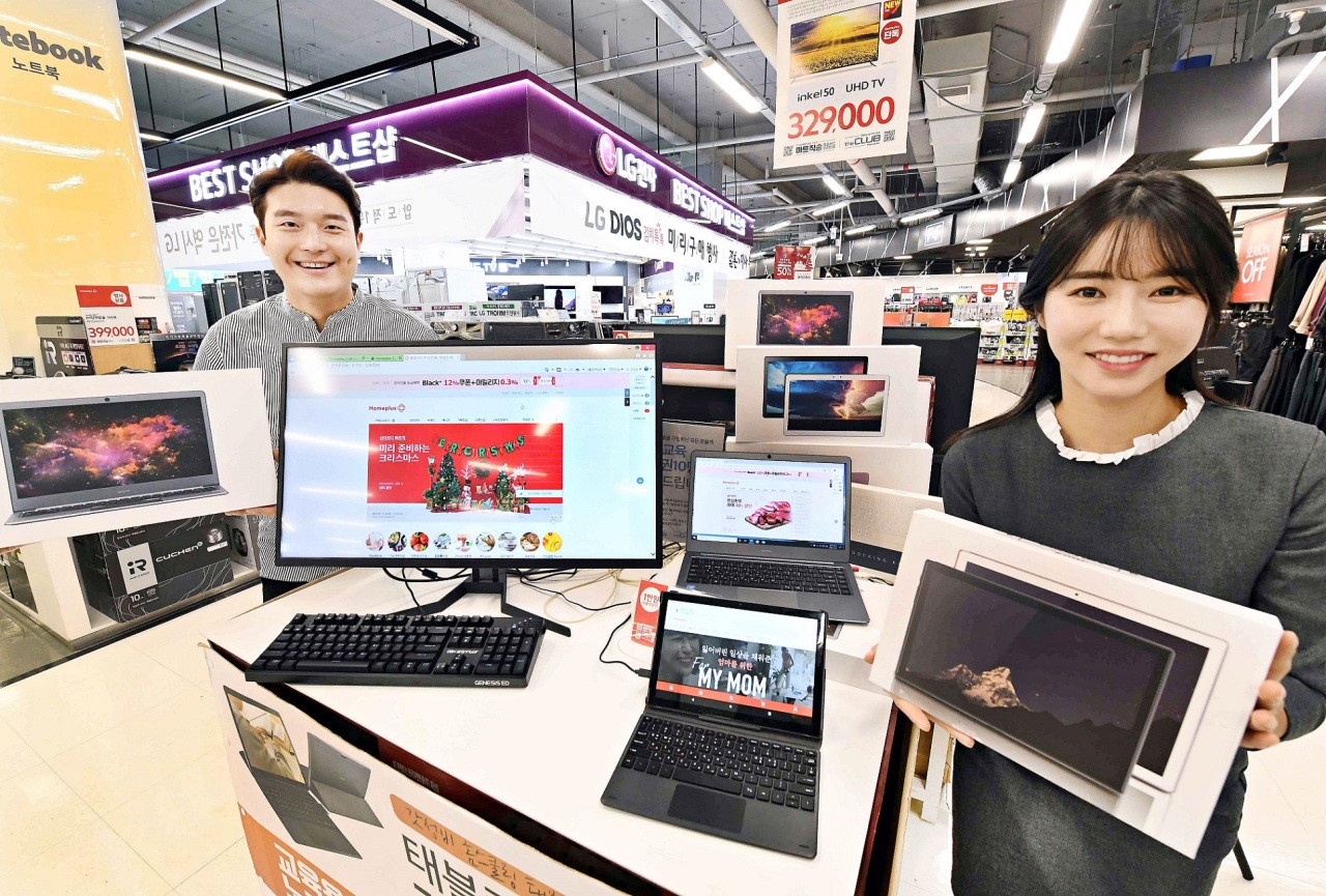 Homeplus employees pose with home appliances. (Homeplus)