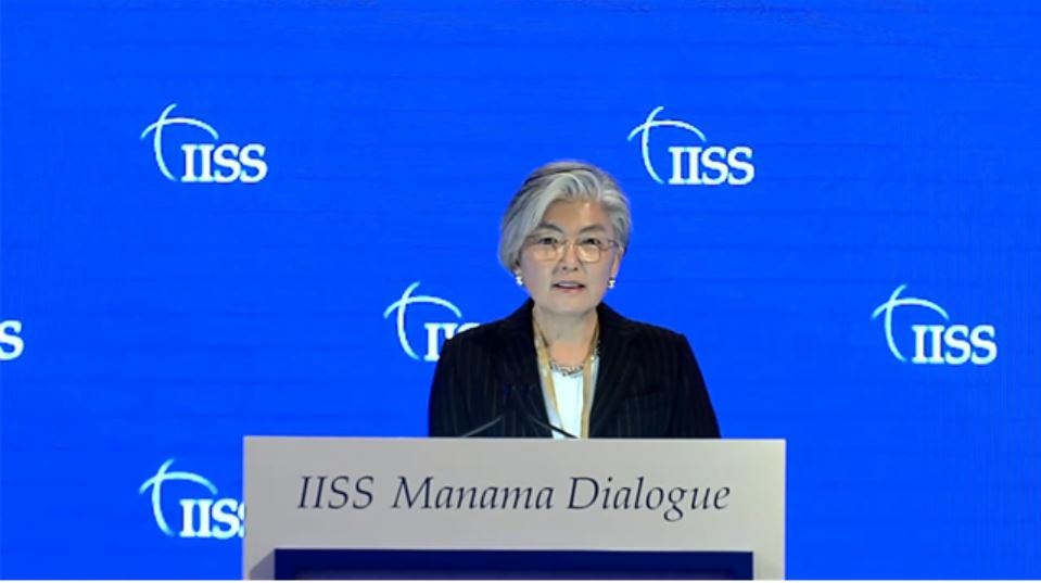South Korean Foreign Minister Kang Kyung-wha delivers a speech at the Manama Dialogue in Bahrain on Saturday. (Ministry of Foreign Affairs)