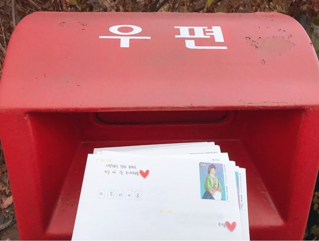 Letters written by volunteers from Ongi Postbox (Ongi Postbox)