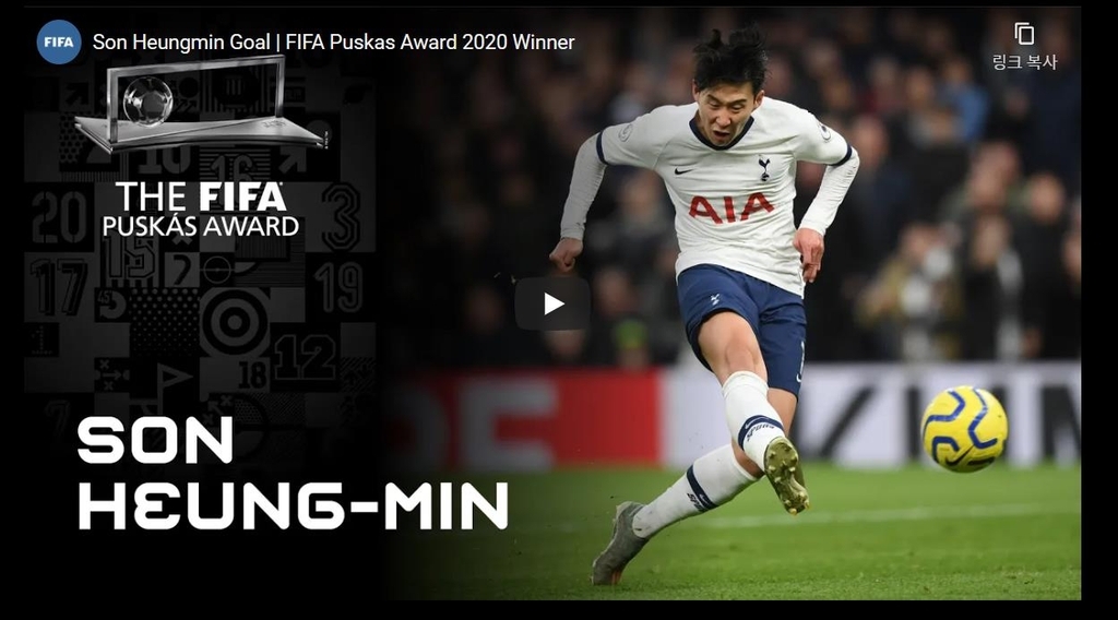 This screenshot, captured from the homepage of FIFA on Friday, shows Son Heung-min winning the FIFA Puskas Award. (Screenshot captured from FIFA homepage)