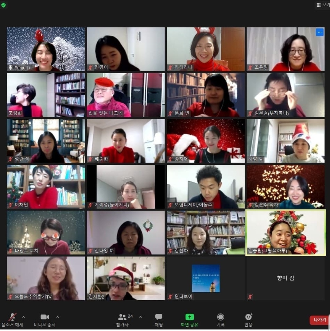Lee Eun-joo hosts a Christmas-themed online year-end party. (Courtesy of Lee Eun-joo)