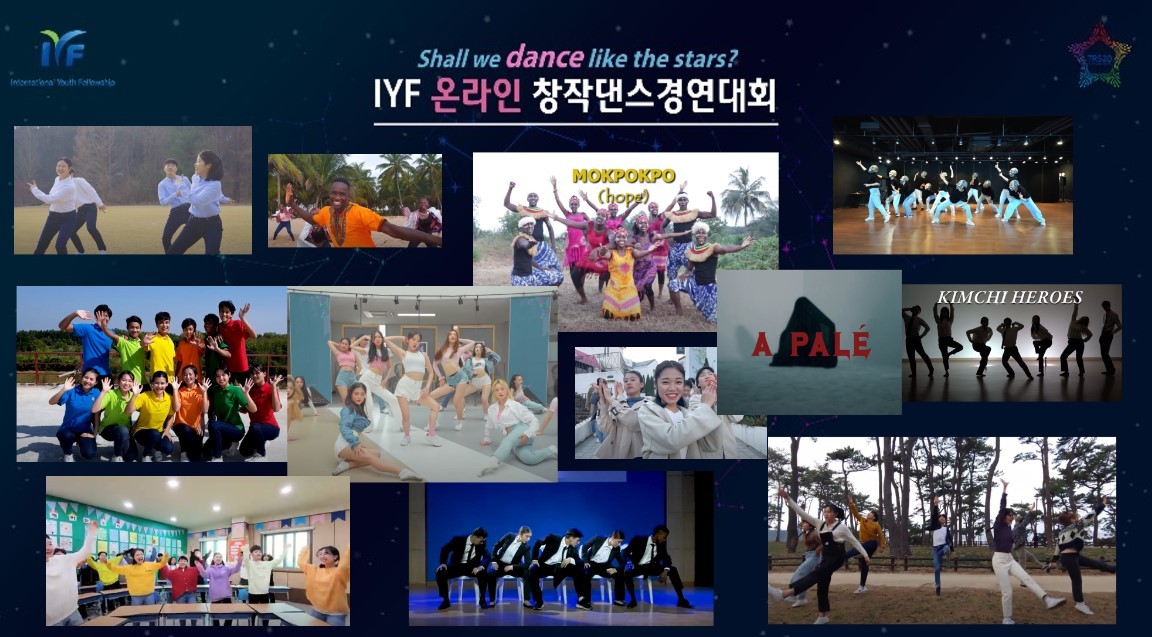 The “Online Creative Dance Competition” held by International Youth Fellowship (IYF)