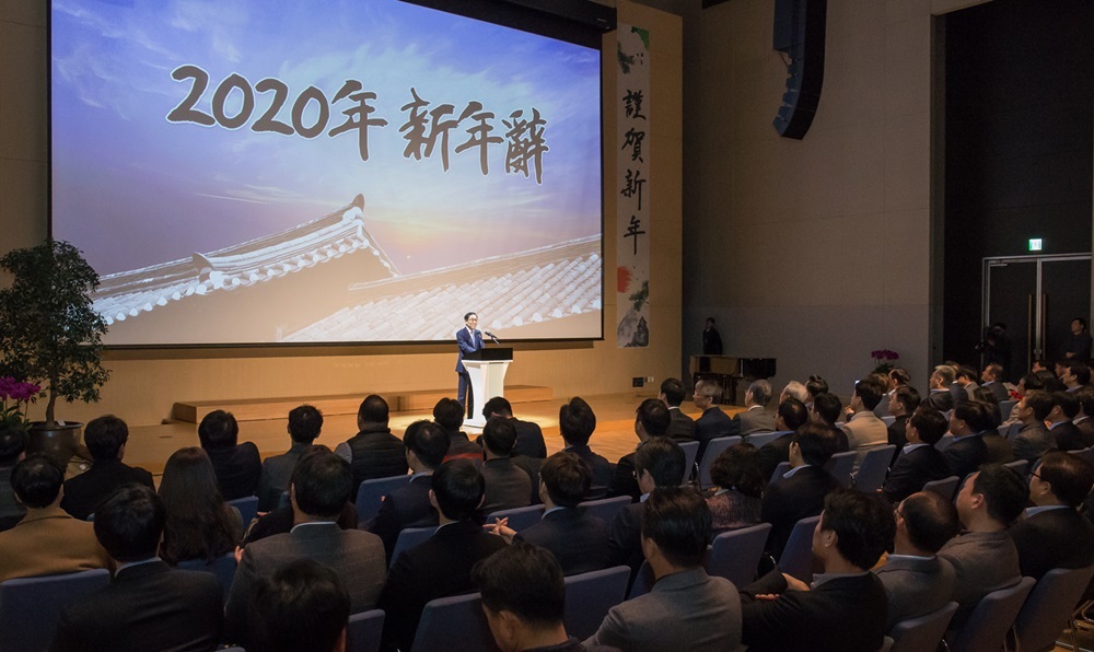 Samsung's New Year's kickoff meeting at Samsung Digital City in Suwon in January, 2020. (Samsung Electronics)