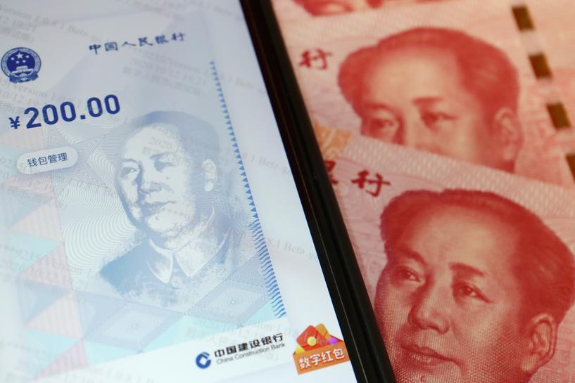 China`s official app for digital yuan is seen in this illustration picture taken October 16, 2020. (Reuters-Yonhap)